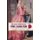 The Secret History Of The Pink Carnation (Paperback, New edition): Lauren Willig