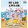 Eu Amo Ajudar - I Love to Help- Brazilian Portuguese book for kids (Portuguese, Hardcover): Shelley Admont, Kidkiddos Books