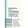 Concepts and Categories - Foundations for Sociological and Cultural Analysis (Hardcover): Michael T. Hannan, Gael Le Mens,...
