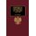 Historical Dictionary of Poland, 1945-1996 (Hardcover, New): Piotr Wrobel