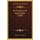 The Evidence Of Immortality (1899) (Paperback): Jerome A. Anderson
