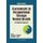 Assessments in Occupational Therapy Mental Health - An Integrative Approach (Hardcover, 4th Revised edition): Barbara J....