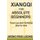 Xiangqi for Absolute Beginners (Paperback): Ping Loong Wong