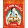 Dim Sum Palace (Paperback): X. Fang