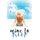 Mine to Keep - (A Prequel Novella to The Butterfly Storm) (Paperback): Kate Frost