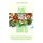 Plant Based Diet for Diabetes - How to use plant based diet to cure and manage diabetes including over 20 recipes (Paperback):...
