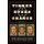 Tinker to Evers to Chance - The Chicago Cubs and the Dawn of Modern America (Paperback): David Rapp