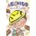 Melonhead and the We-Fix-It Company (Paperback): Katy Kelly