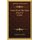 Voices From The Open Door V1 (1912) (Hardcover): Margaret Scott Houts