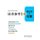 Zui He Yi De Wei Zhi - xuelin (Chinese, English, Paperback): Yu Lin