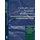 Globality and Multiple Modernities - Comparative North American & Latin American Perspectives (Hardcover): Luis Roniger, Carlos...