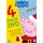 Peppa Pig: The Christmas Collection (DVD): Lily Snowden-Fine, Morwenna Banks, Richard Ridings, Cecily Bloom