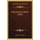 Maryland In Liberia (1885) (Paperback): John H. B Latrobe