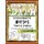 Horses, Ponies and Donkeys - Research Handbook - Art, Science and Creative Writing Workbook (Paperback): Sarah Janisse Brown