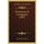The Heiress Of Carrigmona (1887) (Paperback): Anna Hanson Dorsey