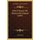 Libro Primero Del Manuscrito Original (1895) (Spanish, Paperback): Anello Oliva