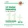 11+ Gl Verbal Reasoning Practice Book & Assessment Tests - Ages 10-11 (with Online Edition) (Mixed media product): CGP Books