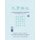 A Primer for Advanced Beginners of Chinese - Simplified Character Version (Paperback, Volume 1): Duanduan Li
