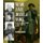 Wendy, Janey, Joanne and Madge - Inspirational Professors of Fashion at the Royal College of Art 1948-2014 (Hardcover):...
