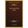 The Book Of Job (1864) (Paperback): J.M. Rodwell