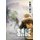 Sage (Hardcover): Jamie Foley