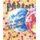 Parkett 58: Sylvie Fleury, Jason Rhoades, James Rosenquist (Book, illustrated edition): Sylvie Fleury, Jason Rhoades, James...