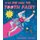 If My Dad Were The Tooth Fairy (Paperback): Mark Sperring