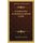 Grundriss Der Analytischen Spharik (1830) (German, Hardcover): Christoph Gudermann
