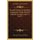 Recueil de Tous Les Membres Composant L'Ordre Royal Et Militaire de Saint-Louis V1 (1817) (French, Paperback): Jean...