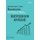 Pearson REVISE BTEC First in Business Revision Guide - 2023 and 2024 exams and assessments (Paperback): 