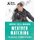 Bear Grylls Survival Skills: Weather Watching (Paperback): Bear Grylls