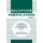 Receptor Purification - Receptors for Steroid Hormones, Thyroid Hormones, Water-Balancing Hormones, and Others (Paperback,...