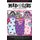 Sleepover Party Mad Libs - World's Greatest Word Game (Paperback): Roger Price, Leonard Stern