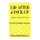 Life After a F#!k Up? Divorce / Separation / Split - The Relationship Handbook (Paperback): Ryan Mason-Hall