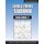 Large Print Sudoku - Easy Large Print Sudoku Volume 7 (Large print, Paperback, Large type / large print edition): Lyfepyle Mind...