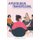 A Psicologia Transpessoal no Trabalho com Grupos (Portuguese, Paperback): Larissa Poma, Silvia Ligabue