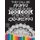 They call me papa because I'm way too cool to be called grandpa - Gift for or papa and grandpa, 100 Unique Mandalas Adult...