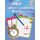 Timed addition & subtraction drills for 101 days - Timed tests: addition and subtraction math drills - reproducible practice...