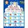 Sight Word Kindergarten and First Grade Colorful Picture Flash Cards English Romanian - Learning to read basic vocabulary card...
