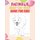Animals Dot-to-Dot Book for Kids - Connect the Dots Puzzles and color the shapes for Fun and Learning, 4-8,8-12 Ages,8.5 X 11...