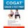 Cogat(r) Grade 5 Test Prep - Grade 5 Level 11 Form 7 One Full Length Practice Test 176 Practice Questions Answer Key Sample...
