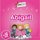 Abigail (CD): Various Artists