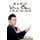 Basic Wing Chun Training - Wing Chun Street Fight Training and Techniques (Paperback): Sam Fury