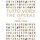 Tutto Verdi: The Operas Volume 3 - 1855-1893 (Blu-ray disc): Giuseppe Verdi