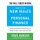 The Wall Street Journal Guide to the New Rules of Personal Finance - Essential Strategies for Saving, Investing, and Building a...
