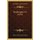 Heathergate V2 (1873) (Paperback): Henry S. King And Company