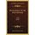 The Deerslayer Or The First War Path - A Tale (1850) (Paperback): James Fenimore Cooper