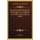 Experimentelle Beitrage Zur Psychologie Des Vergleichs Im Gebiete Des Zeitsinns (1906) (German, Paperback): David Katz