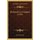 Histoire De La Virginie (1707) (French, Paperback): Robert Beverley