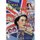 The Royal Scrapbook (Hardcover): Robert Opie